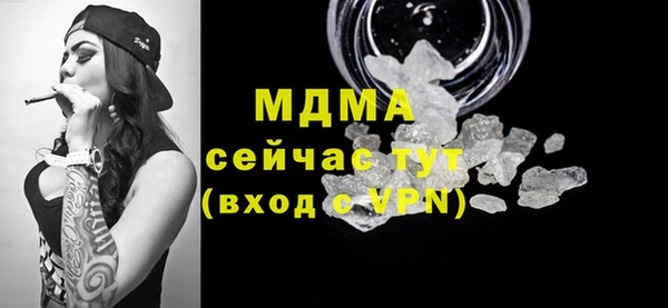 mdpv Бугульма