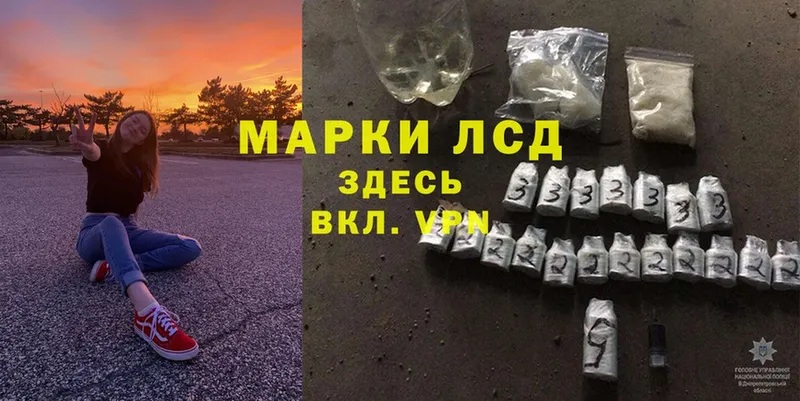 LSD-25 экстази ecstasy  нарко площадка состав  Туймазы 